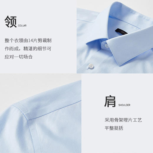 圣得西商务修身纯棉免烫修身长袖衬衫2025秋季新款时尚正装衬衣 商品图4