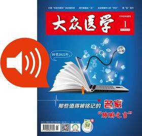 止血“先锋”血小板和它的小伙伴们