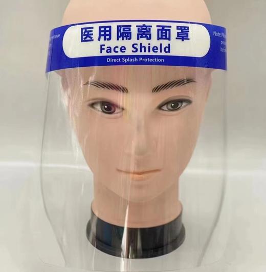 器械号 医用隔离面罩 商品图0