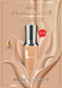 法国Raffine肉毒紧致有色隔离SPF35 PA++50ml 孕哺安全 商品缩略图5