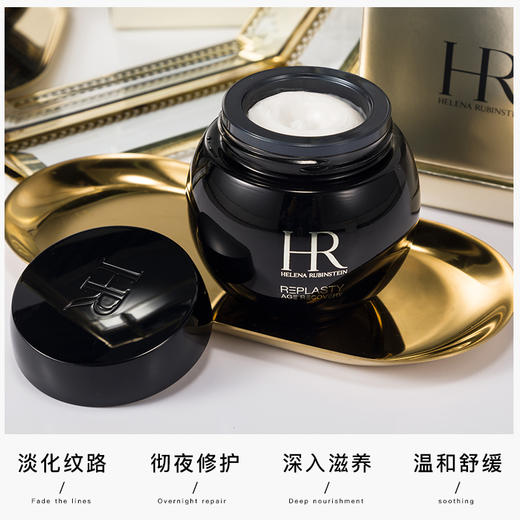 HR 黑绷带面霜50ml 赫莲娜 活颜修复舒缓晚霜  肌肤救星 万年必入 26年尾的，介意勿拍 商品图2