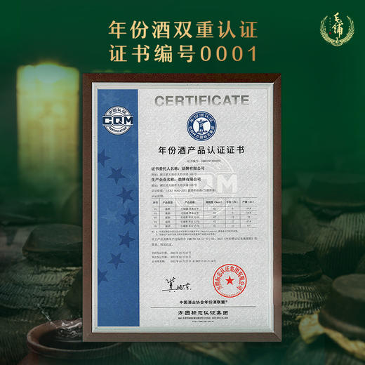 500ml 52度毛铺草本年份酒12年 兔年生肖礼盒双支装 商品图2