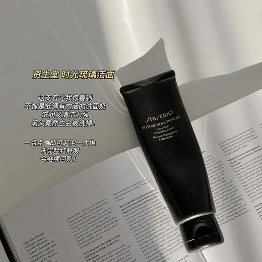 日本Shiseido/资生堂时光琉璃洗面奶125ml  清洁保湿二合一净透舒缓丰盈泡沫洁面乳 商品图2