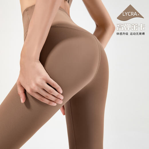 跃牌【倚窗听雨系列】裸感高腰提臀弹力紧身长裤CK016 商品图0