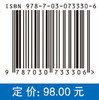 高级动物传染病学 商品缩略图2