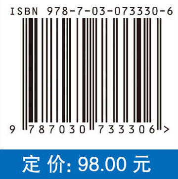 高级动物传染病学 商品图2