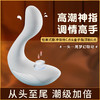 A-ONE 白天鹅女用穿戴跳蛋 商品缩略图0
