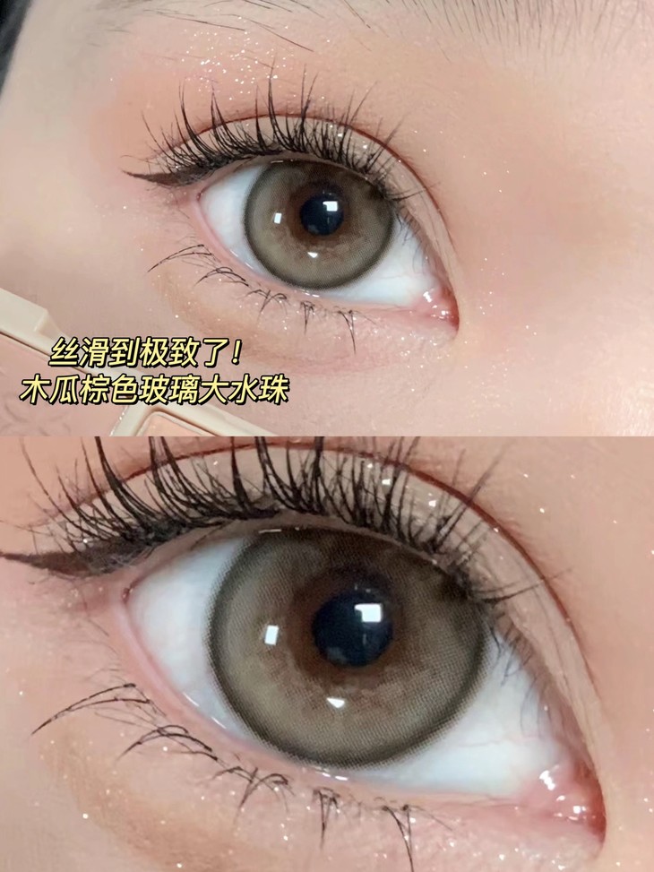 BOLLYCON年抛隐形眼镜 木瓜派14.2mm 1副/2片-VVCON美瞳网8