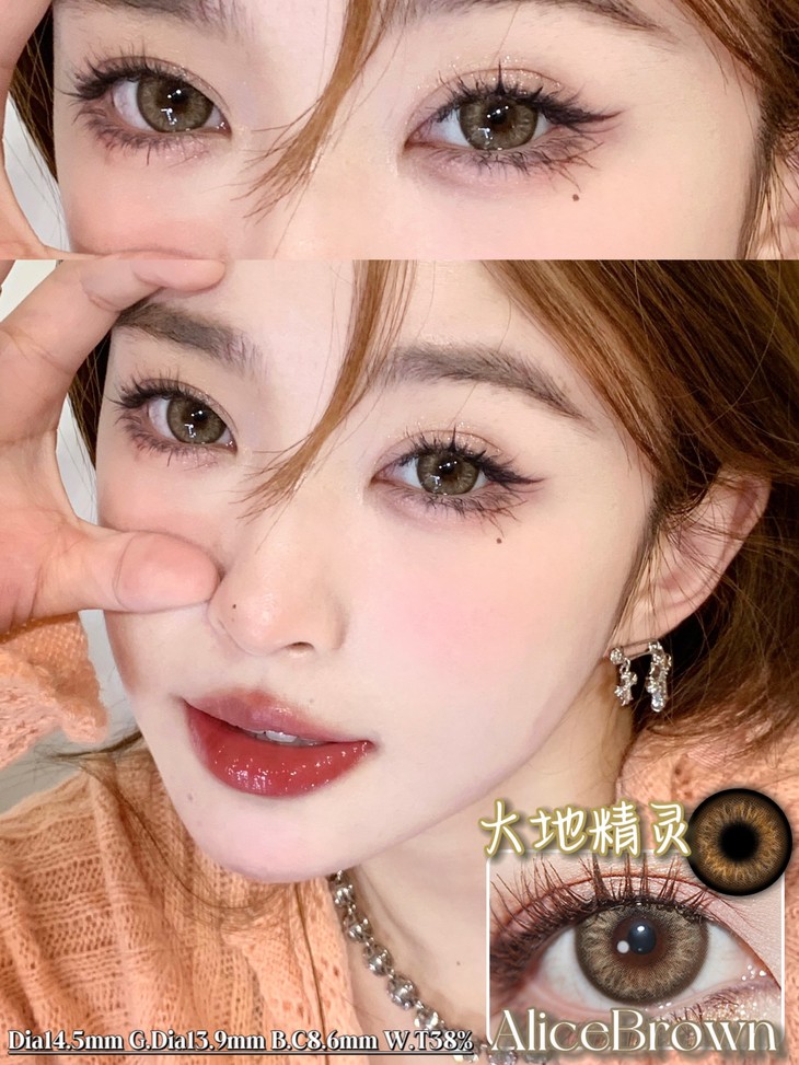 LOVEIIKIRA年抛隐形眼镜 大地精灵14.5mm 1副/2片-VVCON美瞳网24