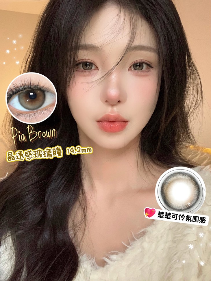 BOLLYCON年抛隐形眼镜 木瓜派14.2mm 1副/2片-VVCON美瞳网13