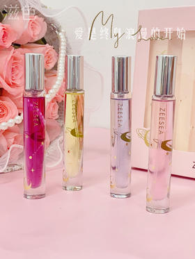 💝心动降临宇宙，星辰变幻，唯爱有恒