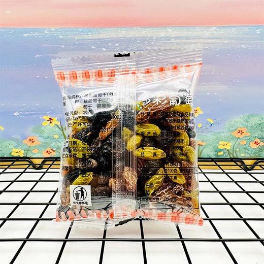 (散）亿莱旺多彩葡萄干 商品图3