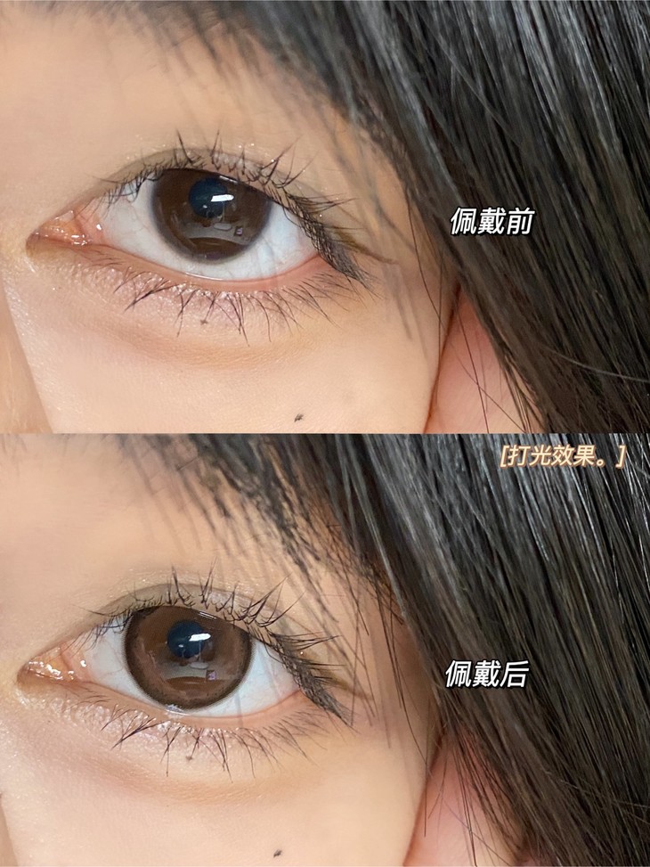 4cutie年抛隐形眼镜 糖霜栗子14.2mm 1副/2片-VVCON美瞳网8