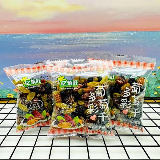 (散）亿莱旺多彩葡萄干 商品图2