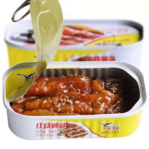 【超市】鹰金钱原味红烧鳗鱼 商品图1