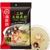 200g捞派海底捞上汤三鲜火锅底料 商品缩略图0