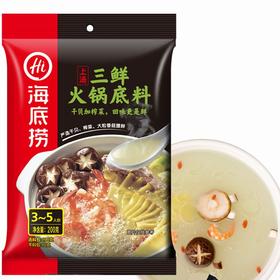 200g捞派海底捞上汤三鲜火锅底料