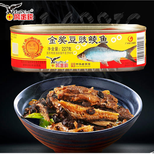 【超市】鹰金钱金奖豆鼓鱼 商品图1