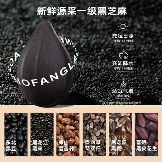 老金磨坊黑芝麻丸126g（AA） 商品图1