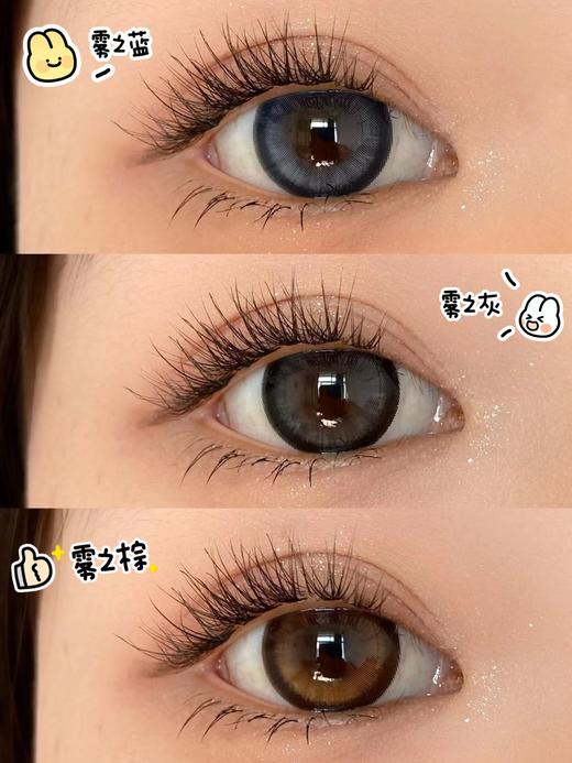 putata 年抛 雾之深棕 直径14.5mm着色14.0mm 商品图5