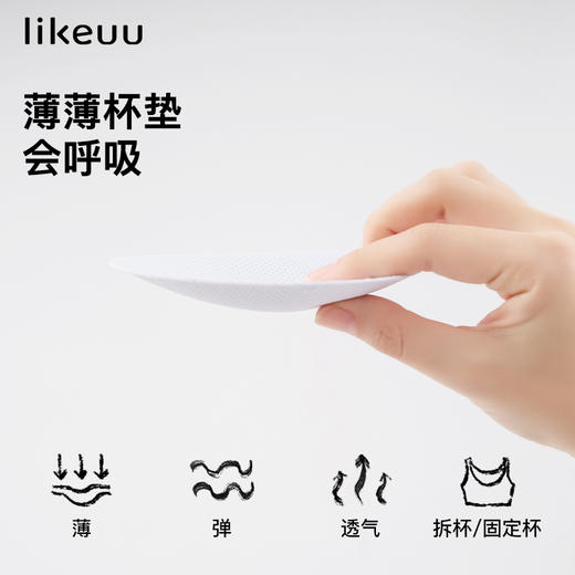 ubras旗下likeuu少女一体织无尺码运动内衣中小学女童抹胸防凸点 商品图3