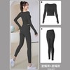 瑜伽服套装女健身速干长袖跑步跳绳普拉提训练服运动秋季瑜伽上衣 商品缩略图9