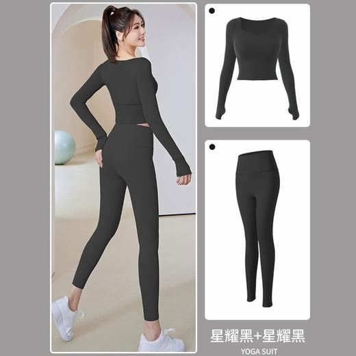 瑜伽服套装女健身速干长袖跑步跳绳普拉提训练服运动秋季瑜伽上衣 商品图9