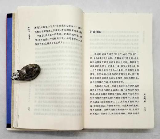 闻道学术作品系列（一套五本）图片借用
 
1，《学术林中路》陈子善,
2，《书径通幽》桑农著,
3，《吹xiao小集》王稼句著,
4,《和张岱一起看雪》唐玉霞著
5,《道谭》程明川著
  商品图6