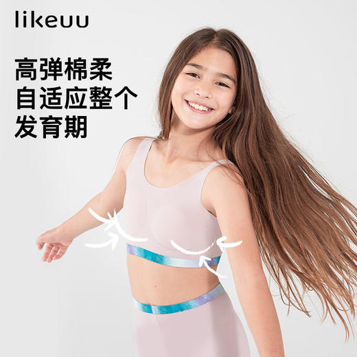 likeuu你好艺术梦幻无尺码中小学生女童文胸少女发育内衣打底裤 商品图1