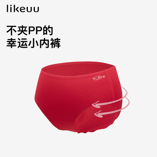 ubras旗下likeuu少女红色无尺码内衣套礼盒本命年文胸内裤初中生 商品图2