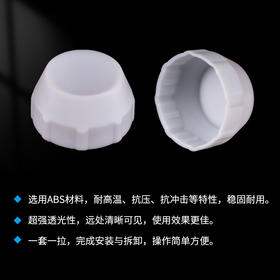 纳丽德（NEXTORCH）DU10柔光罩适配P82/P85白色电筒配件