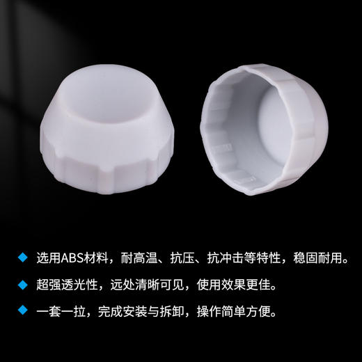 纳丽德（NEXTORCH）DU10柔光罩适配P82/P85白色电筒配件 商品图0