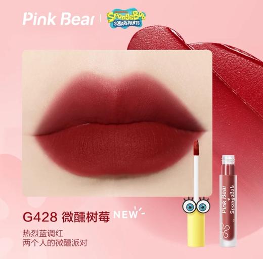 Pink Bear绵绵粉纱雾感唇釉海绵宝宝联名款 商品图4