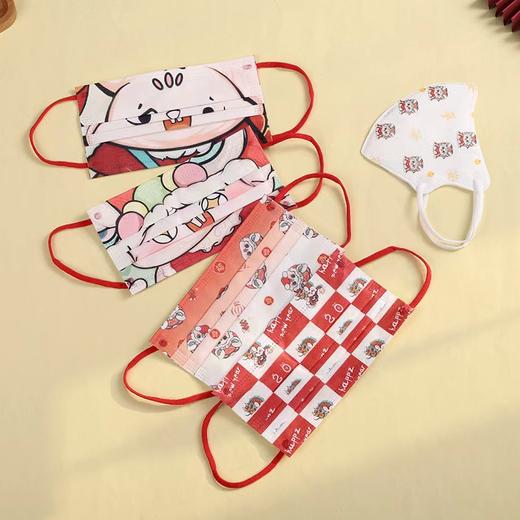 【兔年限定款！吉祥喜庆颜值3D口罩】成人/儿童口罩一次性3D立体口罩，婴幼儿亲肤三层印花过年红口罩 商品图4