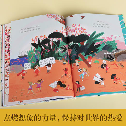 乐乐趣新品绘本：给儿子的心灵之歌+给女儿的梦想之歌 商品图5
