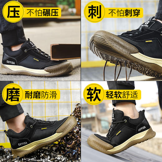 新款劳保鞋男四季款透气防砸防刺鞋安全鞋钢包头 商品图5