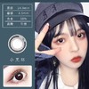 水呼吸小黑环  小咖（巧）环小直径美瞳隐形眼镜心机款 0-800 商品缩略图0
