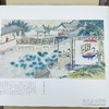 《清• 孙温绘全本红楼梦》（宣纸典藏册），宣纸彩色仿真复制。全册1 函3 册，共230 幅图，成品尺寸为45 厘米乘40 厘米，作家出版社出版，定价16800，售价4988元。 商品缩略图11