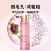 娇韵诗CLARINS 粉水 绿水  精华水 200ml 商品缩略图2