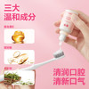 参半牙膏果酸安瓶牙齿霜清新口气牙膏（4支*25g/盒）【保质期到2025.5.22，介意慎拍】 商品缩略图3