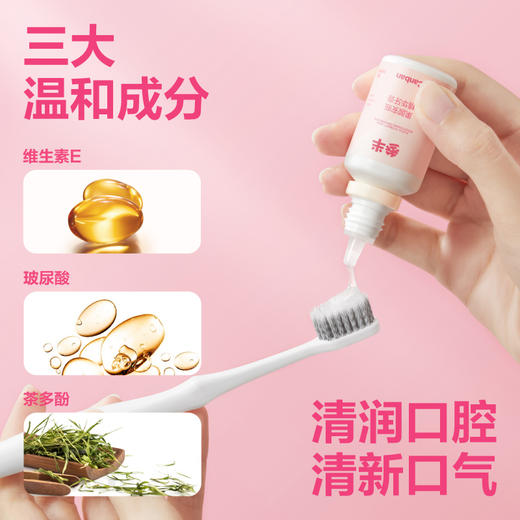 参半牙膏果酸安瓶牙齿霜清新口气牙膏（4支*25g/盒）【保质期到2025.5.22，介意慎拍】 商品图3