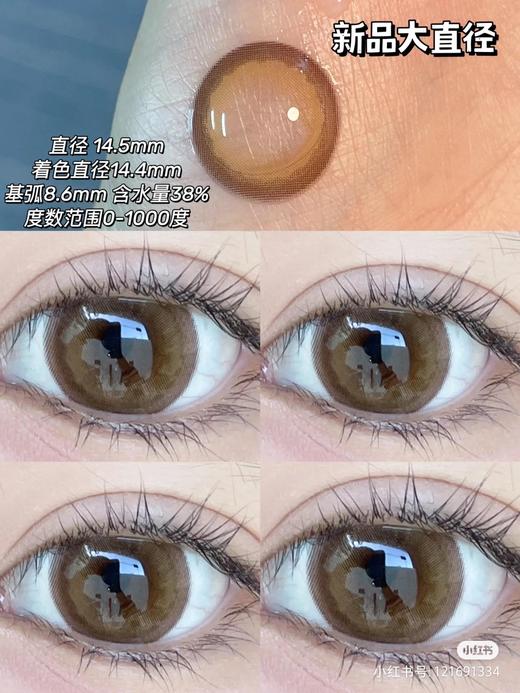 【店主实拍】橘子气泡水 14.5mm 【年抛 0-1000度 含有525/575】 商品图2