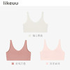 【低至6折】likeuu少女无尺码莫代尔文胸女童发育期小学生内衣 商品缩略图4