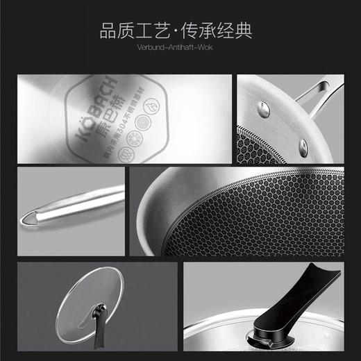 康巴赫（KBH）蜂窝不锈钢炒锅CFC32A1 32cm 商品图4