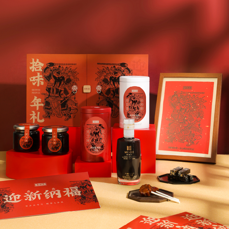 美和居-国家非遗 2023年春节拾味年礼山西特产过年送礼送长辈