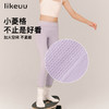 ubras旗下likeuu少女一体织无尺码运动内衣中小学女童抹胸防凸点 商品缩略图4