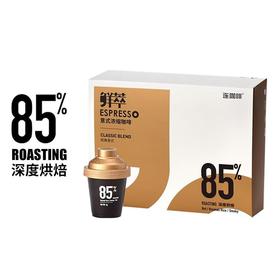连咖啡鲜萃意式浓缩咖啡（经典意式）48g（4g*12颗）/盒