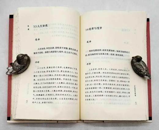 闻道学术作品系列（一套五本）图片借用
 
1，《学术林中路》陈子善,
2，《书径通幽》桑农著,
3，《吹xiao小集》王稼句著,
4,《和张岱一起看雪》唐玉霞著
5,《道谭》程明川著
  商品图9