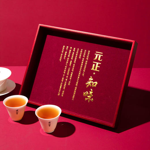 元正 知味礼盒装 武夷红茶小包装袋泡装茶叶送礼250g 商品图2