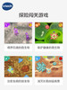 【伟易达】伟易达视听探索显微镜/80-616118 商品缩略图7